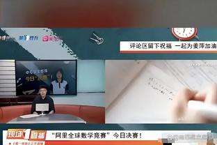 太能抢了！哈特高居本赛季季后赛总篮板榜第二 仅次于约基奇